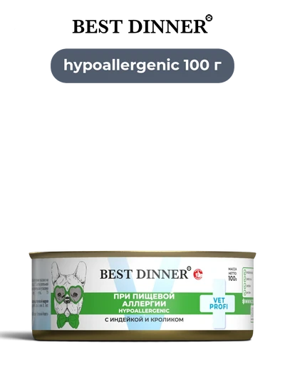 Best Dinner влажный корм для собак Exclusive Vet Profi Hypoallergenic с индейкой и кроликом 100 г