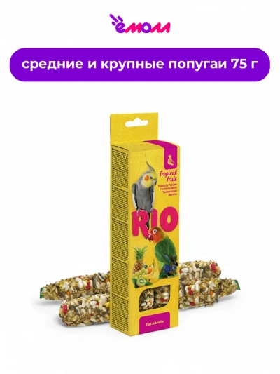 Rio палочки для средних попугаев с тропическими фруктами 2 шт 75 г