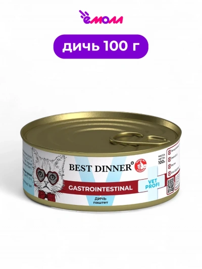 Best Dinner консервированный паштет для кошек с дичью Exclusive VET PROFI Gastro Intestinal 100 г