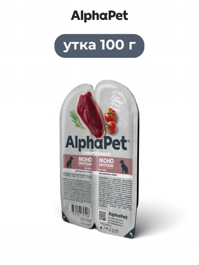 AlphaPet Monoprotein влажный корм для взрослых собак Утка мясные кусочки в соусе 100 г