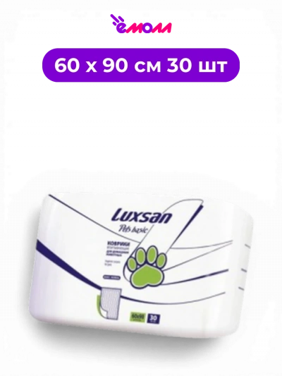 LUXSAN пеленки одноразовые впитывающие для гигиенической защиты BASIC 60 x 90 см 30 шт