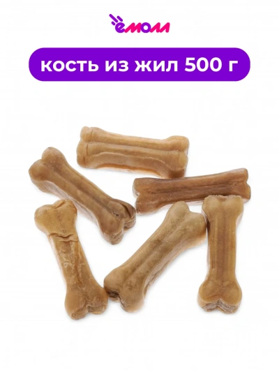 DelikaChoice кость из жил прессованная серия 2 5 см 9–11 г 50 шт