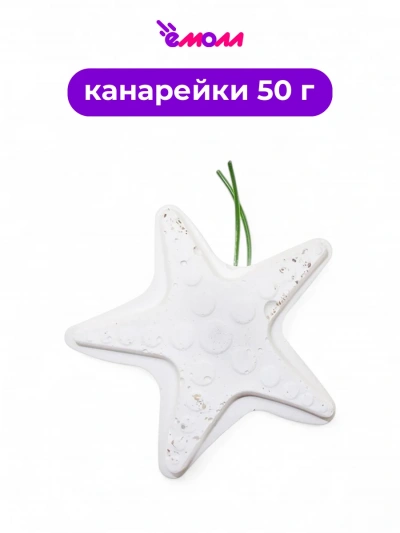 Jack&King минеральный камень для певчих и декоративных птиц 50 г