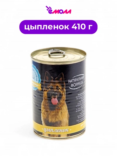Натуральная формула консервированный корм для собак цыпленок 410 г