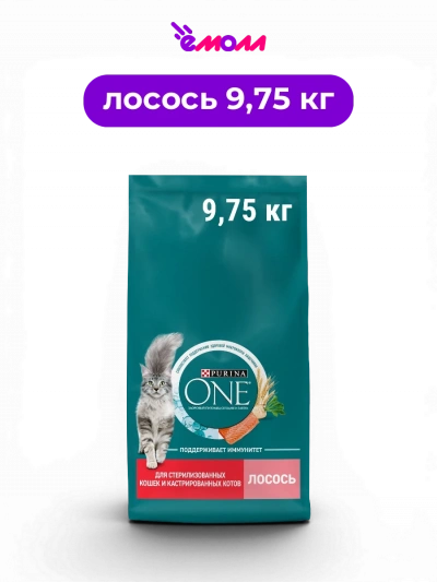 Purina ONE сухой корм для стерилизованных кошек и кастрированных котов с лососем и пшеницей полнорационный 9.75 кг