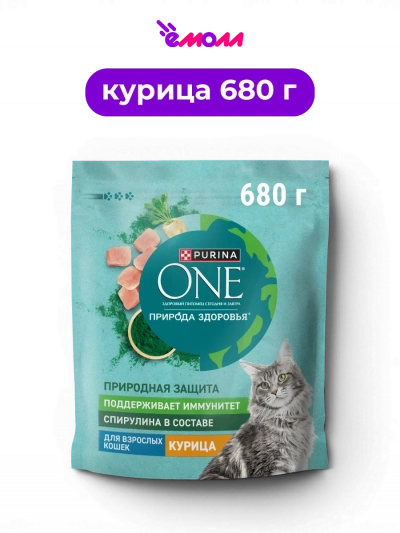 Purina ONE сухой корм для взрослых кошек с курицей и спирулиной для иммунитета Природа Здоровья 680 г