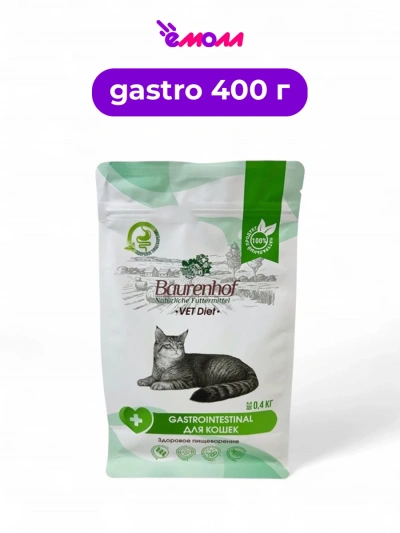 Baurenhof Vet Diet сухой корм для кошек Gastrointestinal 0,4 кг