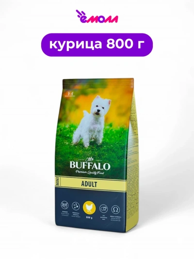 Mr.Buffalo сухой корм для взрослых собак мелких пород ADULT MINI курица 0,8 кг