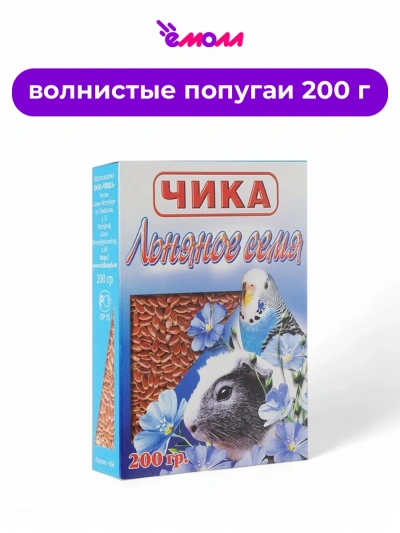 Чика льняное семя 200 г