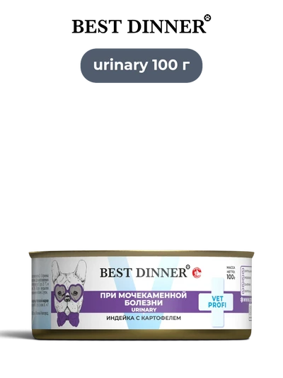 Best Dinner влажный корм для собак Exclusive Vet Profi Urinary с индейкой и картофелем 100 г
