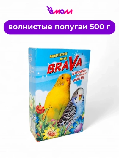 Brava корм для волнистых попугаев комплексное меню 500 г