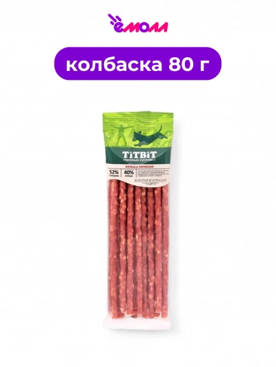 Titbit колбаса для собак Золотая коллекция Пармская 80 г