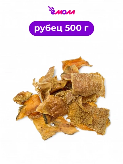 Алтайские лакомства рубец говяжий чищенный ТМК 0,5 кг