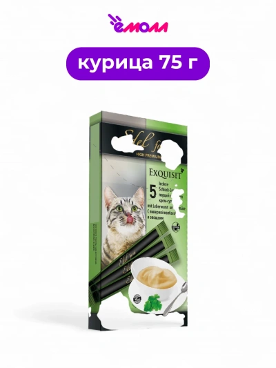 Edel лакомство для кошек крем суп с ливерной колбасой и овощами 5 шт по 15 г