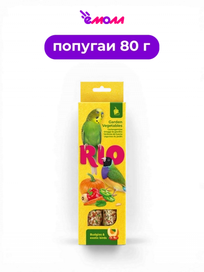 Рио палочки для волнистых попугаев и экзотических птиц с садовыми овощами 2 шт 40 г