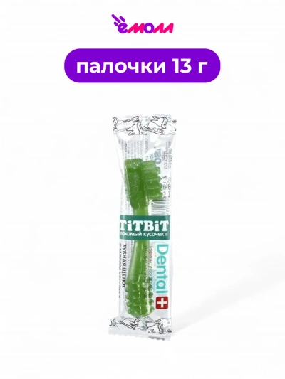 Titbit зубная щетка с мясом кролика для собак маленьких пород Dental Plus 13 г