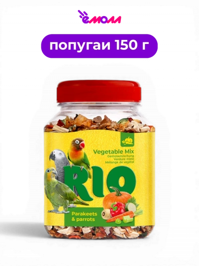 Рио овощная смесь лакомство для средних и крупных попугаев 150 г