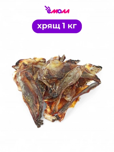 Алтайские лакомства хрящ лопаточный мясное ассорти 1 кг