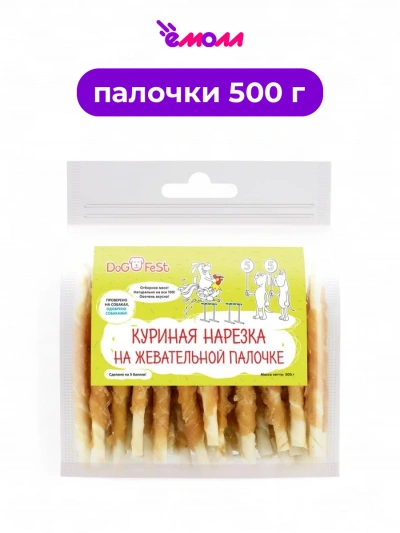Dog Fest лакомство для собак куриная нарезка на жевательной палочке 500 г