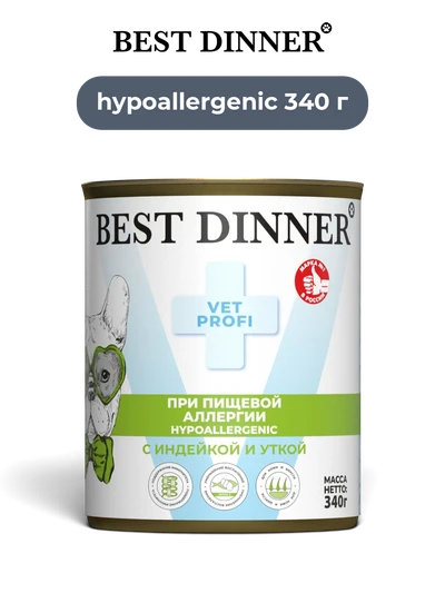 Best Dinner влажный консервированный гипоаллергенный корм для собак Exclusive Vet Profi с индейкой и уткой 340 г