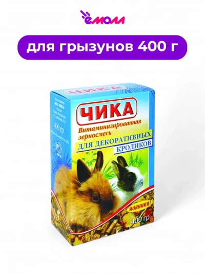 Чика корм для декоративных кроликов 400 г