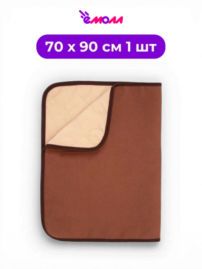 OSSO пелёнка многоразовая впитывающая для животных коричневая Comfort 70 х 90 см 4 слоя до 300 стирок