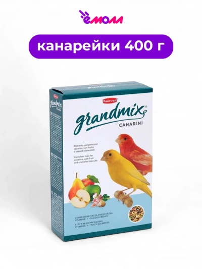 Padovan корм для канареек основной GrandMix Canarini 400 г