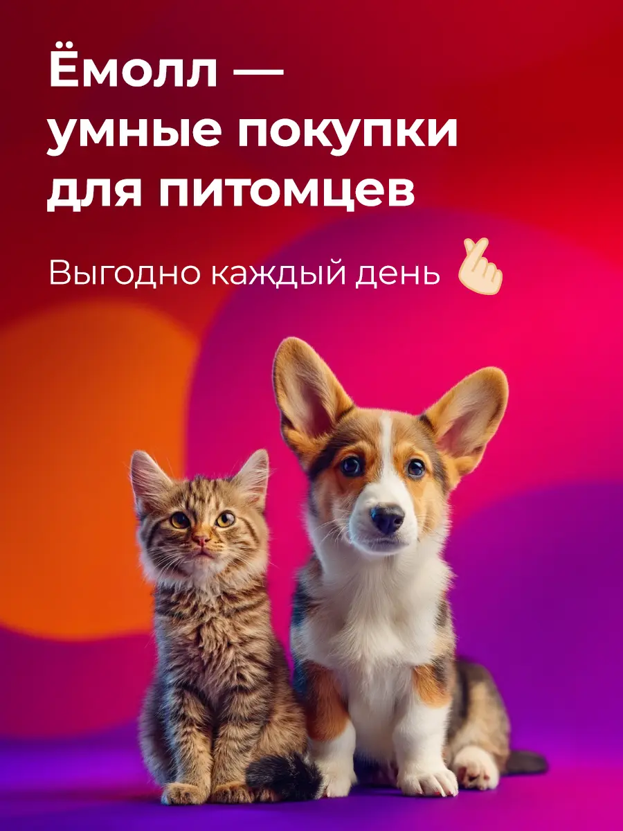 Альпийские луга травка для грызунов 7 трав в лотке 60 г