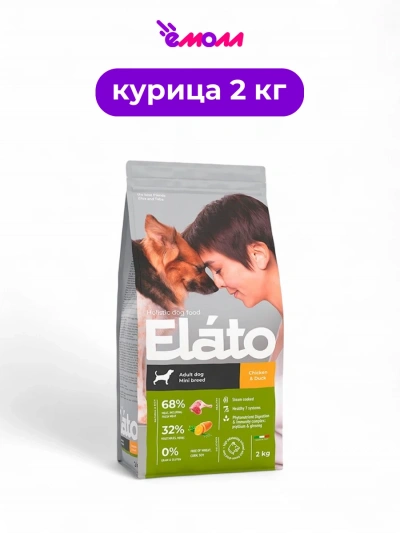 Elato корм для взрослых собак мелких пород с курицей и уткой Holistic 2 кг