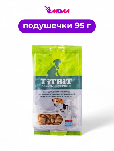 Titbit хрустящие подушечки с начинкой со вкусом кролика и творога для щенков 95 г