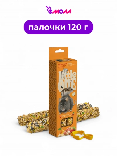 Little One лакомство для грызунов палочки для хомяков крыс мышей и песчанок с фруктами и орехами 2 шт 60 г