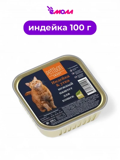 Petibon паштет для кошек с индейкой и уткой Smart 100 г