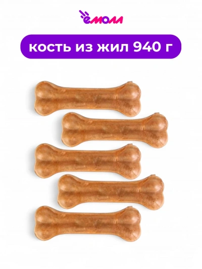 DelikaChoice кость из жил прессованная серия 5 длина 12,5 см масса 45–50 г упаковка 20 шт