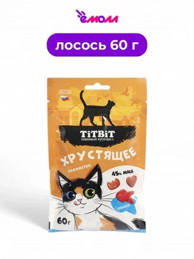 Титбит лакомство для кошек хрустящее с лососем 60 г