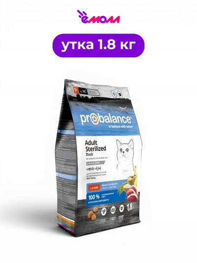 ProBalance сухой корм для кошек Рацион стерилизованных кошек с уткой 1.8 кг
