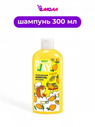 Animal Play шампунь увлажняющий для собак и кошек Тропический манго 300 мл