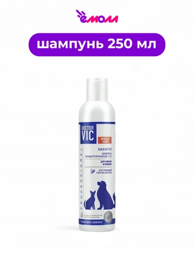 Doctor VIC шампунь концентрат для очистки шерсти кошек и собак 250 мл