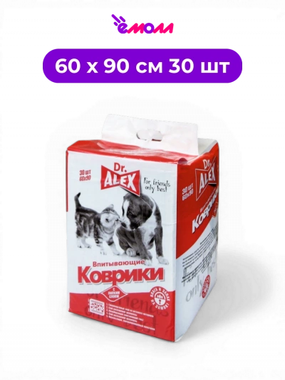 ДОКТОР АЛЕКС пелёнки одноразовые впитывающие для щенков и собак 60 х 90 см 30 шт