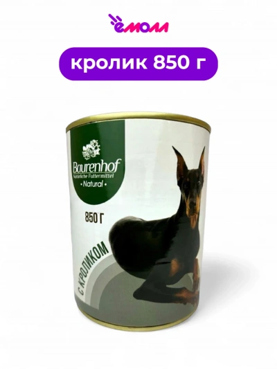 Baurenhof консервированный корм для собак с кроликом Natural 850 г