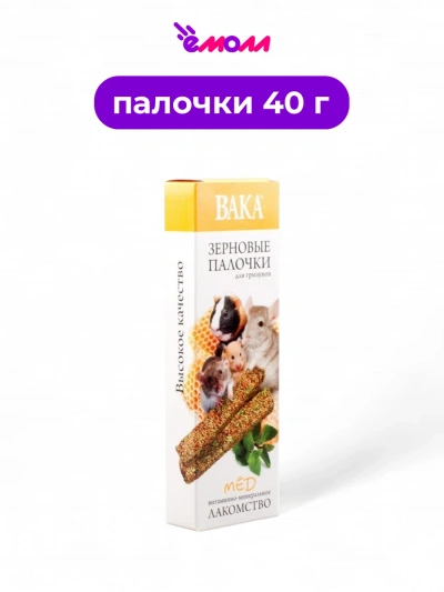 ВАКА лакомство для грызунов медовая палочка 40 г
