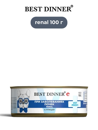 Best Dinner влажный диетический корм для собак Vet Profi Renal с птицей паштет 100 г