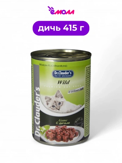 Д-р Клаудер корм для кошек с дичью в соусе 415 г