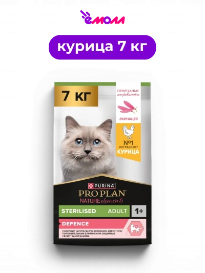 PRO PLAN сухой полнорационный корм для взрослых стерилизованных кошек с курицей и эхинацеей Nature Elements STERILISED 7 кг
