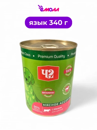 Четвероногий Гурман консервированный корм для щенков язык 340 г