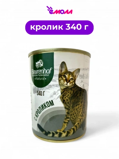 Baurenhof консервированный корм для кошек с кроликом Natural 340 г