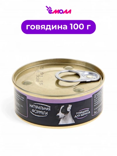Натуральная формула консервированный корм для щенков говядина 100 г