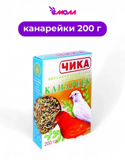 Чика корм для канареек 200 г
