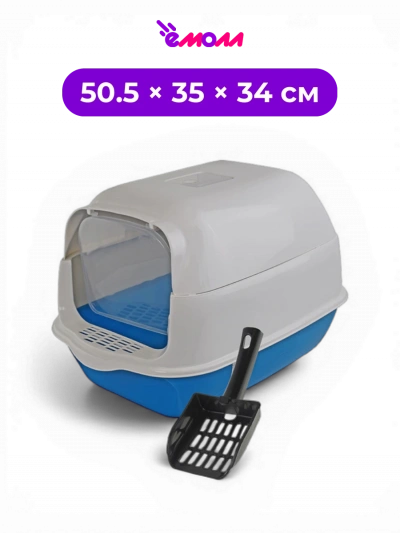 Jack&King туалет закрытый домик для кошек с гигиеническим совком микс колор 50.5 × 35 × 34 см