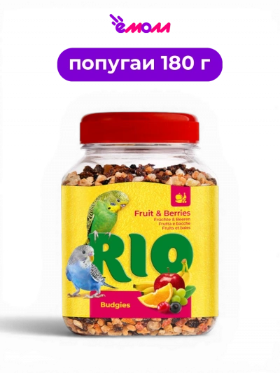 Рио лакомство для волнистых попугаев фруктово-ягодная смесь 180 г