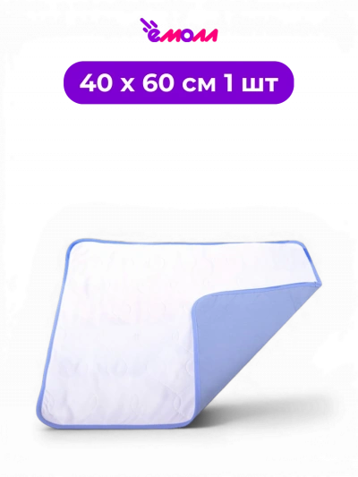 OSSO пелёнка многоразовая впитывающая дышащая непромокаемая 4 слойная Comfort 40 х 60 см до 300 стирок